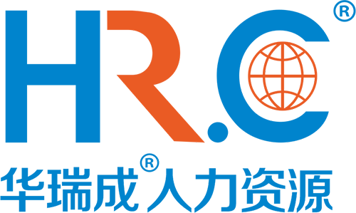 Guandong Worldway Human Resources Co.,Ltd.